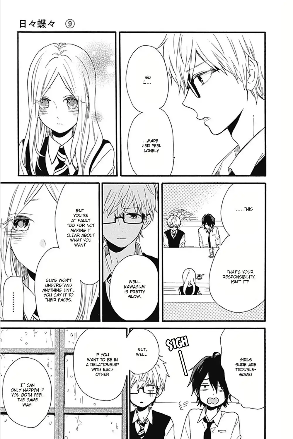 Hibi Chouchou Chapter 56 15